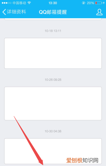 怎么开启QQ邮箱提醒,微信怎样设置qq号添加好友验证