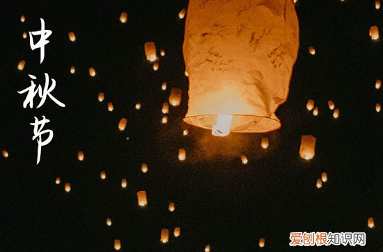 2023中秋佳节微信简短祝福语