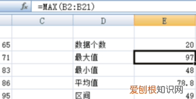 excel怎么做频数分布表，excel等级公式怎么弄abcd