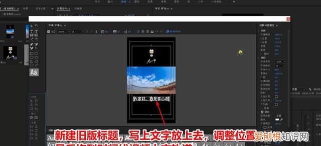 pr播放后点暂停显示屏就黑屏 pr竖版怎么设置