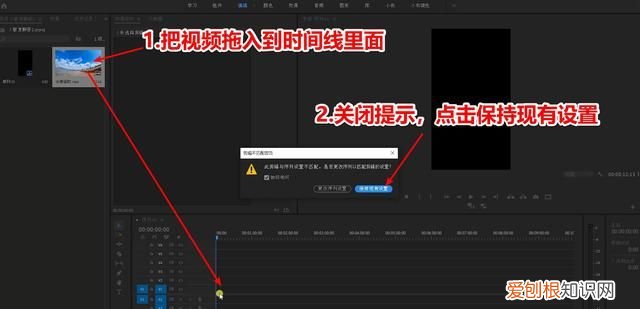 pr播放后点暂停显示屏就黑屏 pr竖版怎么设置