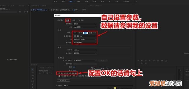 pr播放后点暂停显示屏就黑屏 pr竖版怎么设置