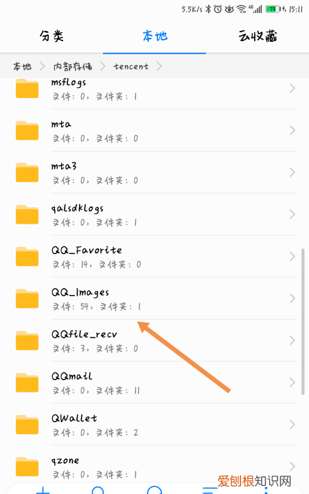 qq相册的照片保存在哪,手机qq缓存在哪个文件夹