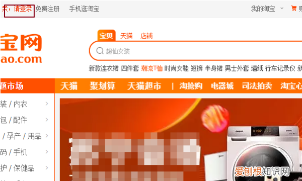 淘金币怎么买东西，淘宝店家淘金币有什么用