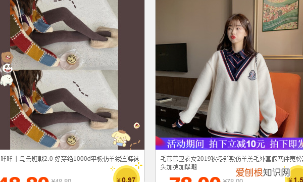 淘金币怎么买东西，淘宝店家淘金币有什么用