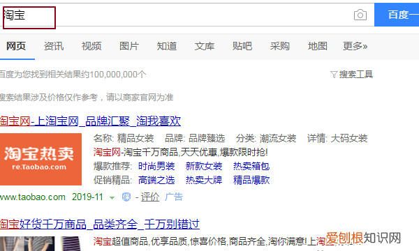 淘金币怎么买东西，淘宝店家淘金币有什么用