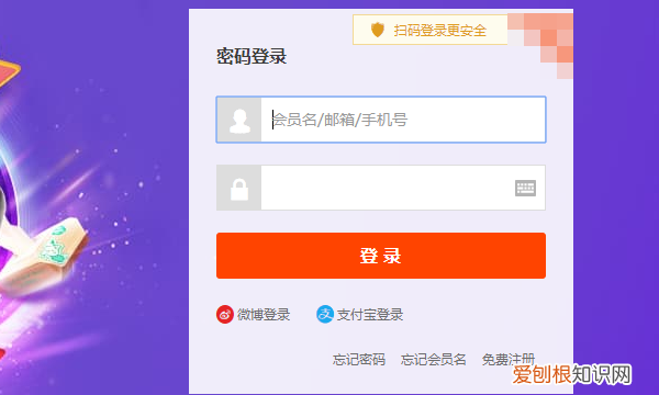 淘金币怎么买东西，淘宝店家淘金币有什么用