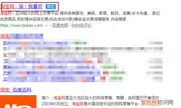 淘金币怎么买东西，淘宝店家淘金币有什么用