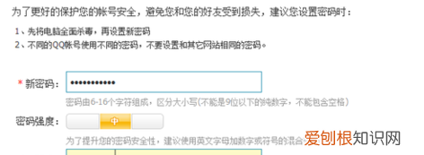 qq封号7天如何解除，qq封号一个月怎么快速解除