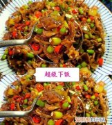 怎么炒鸡杂，湘菜炒鸡杂做法