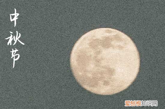 2023中秋教师双节唯美文案 2023中秋教师双节朋友圈寄语