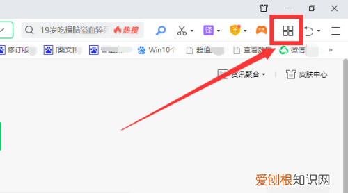 360浏览器怎么保存网页上输入的账号密码