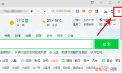 360浏览器怎么保存网页上输入的账号密码