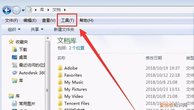 excel怎么显示后缀,怎么查看文件后缀名