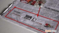 出街是什么意思，出街是上街的意思吗