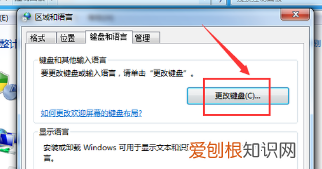 电脑输入法隐藏了怎么调出来,电脑输入法不见了怎么调出来快捷键
