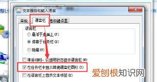 电脑输入法隐藏了怎么调出来,电脑输入法不见了怎么调出来快捷键