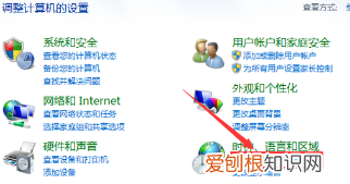 电脑输入法隐藏了怎么调出来,电脑输入法不见了怎么调出来快捷键