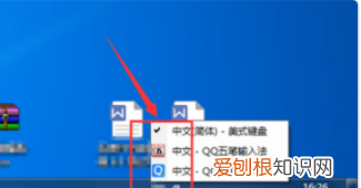 电脑输入法隐藏了怎么调出来,电脑输入法不见了怎么调出来快捷键