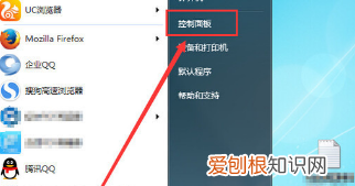 电脑输入法隐藏了怎么调出来,电脑输入法不见了怎么调出来快捷键