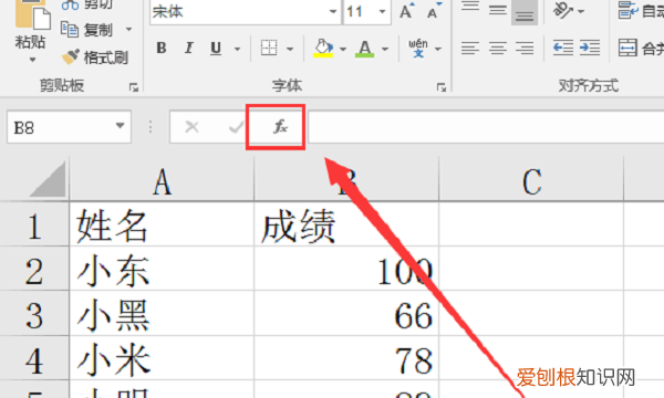 怎么excel最高分,Excel最高分函数