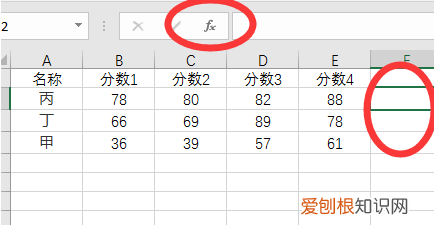 怎么excel最高分,Excel最高分函数