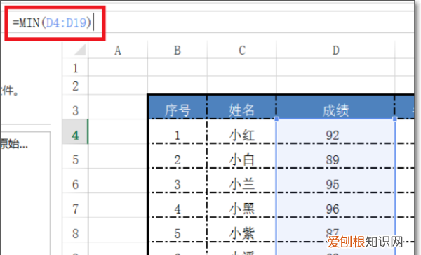 怎么excel最高分,Excel最高分函数