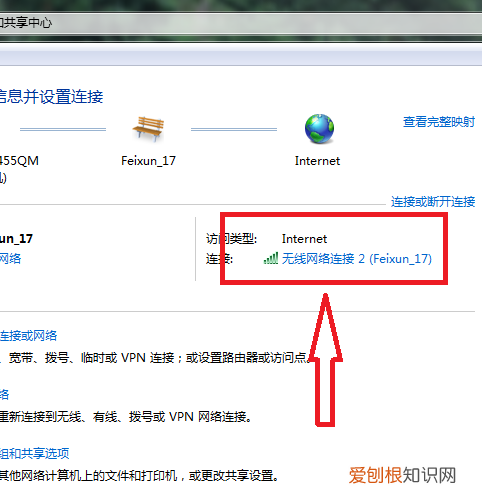 怎么看电脑ip地址，怎么查询自己电脑的ip地址查询