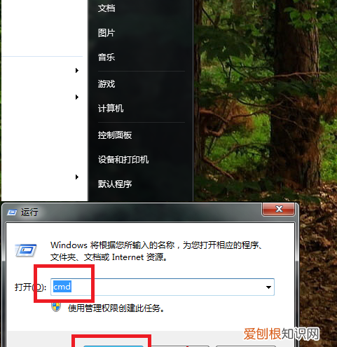 怎么看电脑ip地址，怎么查询自己电脑的ip地址查询