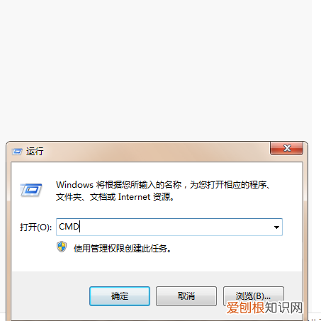 怎么看电脑ip地址，怎么查询自己电脑的ip地址查询