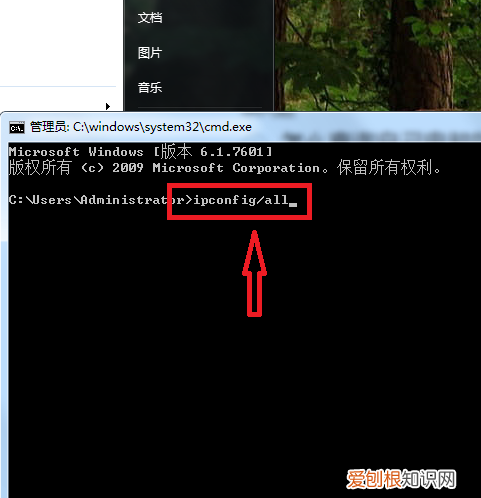 怎么看电脑ip地址，怎么查询自己电脑的ip地址查询