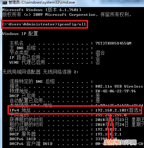 怎么看电脑ip地址，怎么查询自己电脑的ip地址查询