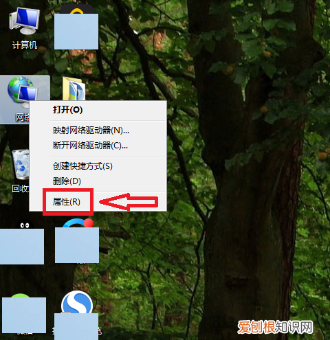 怎么看电脑ip地址，怎么查询自己电脑的ip地址查询
