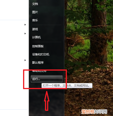 怎么看电脑ip地址，怎么查询自己电脑的ip地址查询