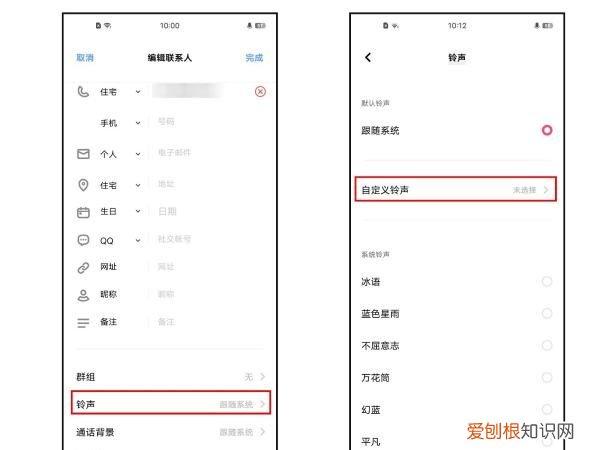 如何设置vivo铃声，vivo手机怎么设置彩铃