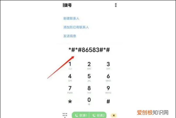 手机hd怎么关闭，oppo手机上面的hd怎么去掉