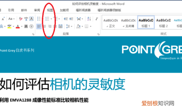word整个界面怎么复制，word显示两页怎么变成一页