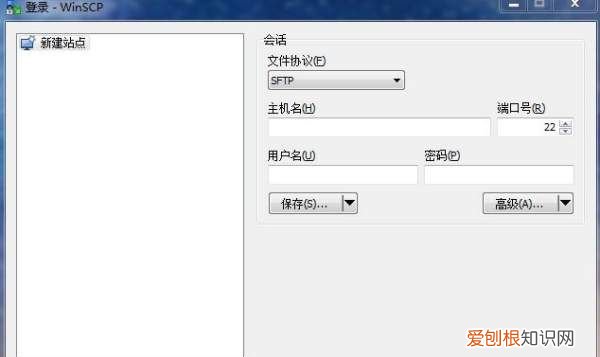 Linux下如何远程传送文件