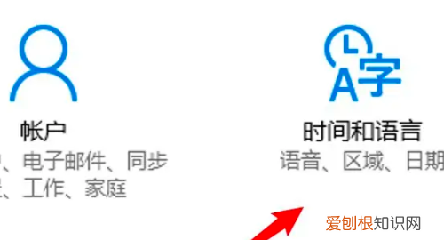 怎么自动校准电脑时间，电脑时间怎么自动校准win10