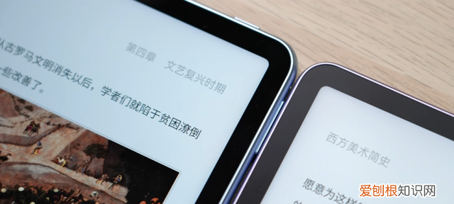 华为matepad11 2022款性能版怎么选择