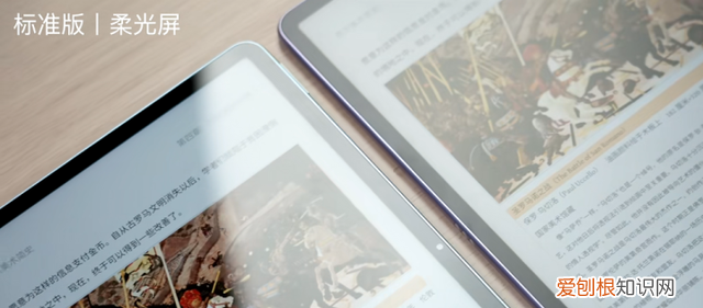 华为matepad11 2022款性能版怎么选择