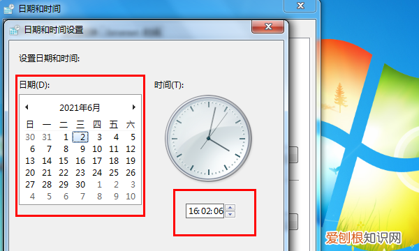 电脑时间如何自动校准，电脑时间怎么自动校准win10