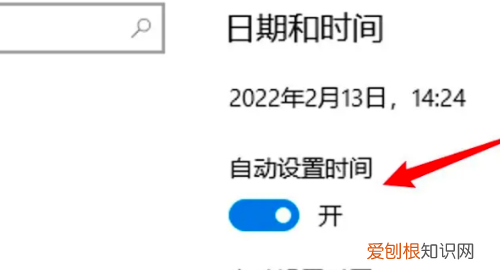 电脑时间如何自动校准，电脑时间怎么自动校准win10