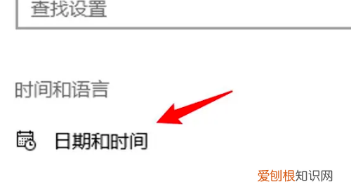 电脑时间如何自动校准，电脑时间怎么自动校准win10