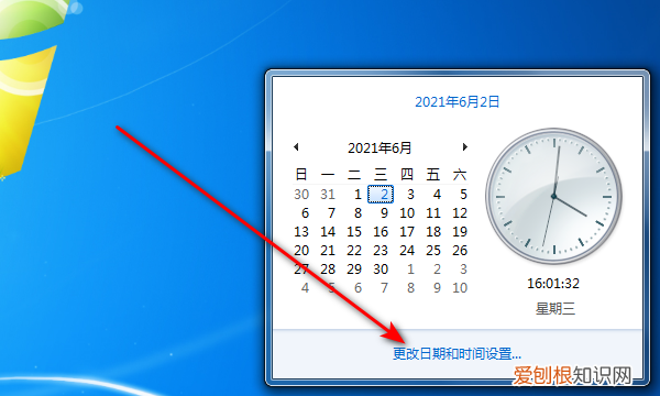 电脑时间如何自动校准，电脑时间怎么自动校准win10