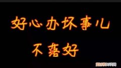 俗语说东西三不送