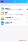 如何解除QQ异地登录，qq怎么取消异地登陆保护