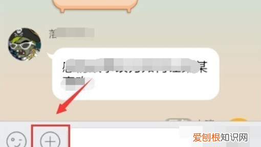 qq群怎么设置匿名，qq群匿名怎么设置