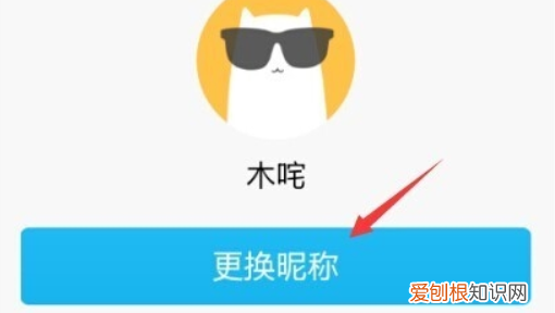 qq群怎么设置匿名，qq群匿名怎么设置