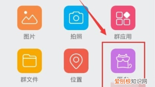 qq群怎么设置匿名，qq群匿名怎么设置